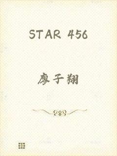 STAR 456